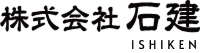 株式会社石建
